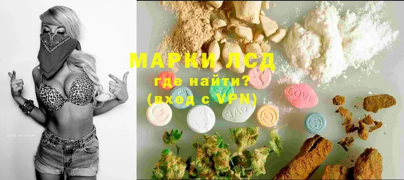 Лсд 25 экстази ecstasy  Хилок 